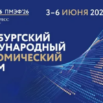 Солтекс Групп на ПМЭФ’26