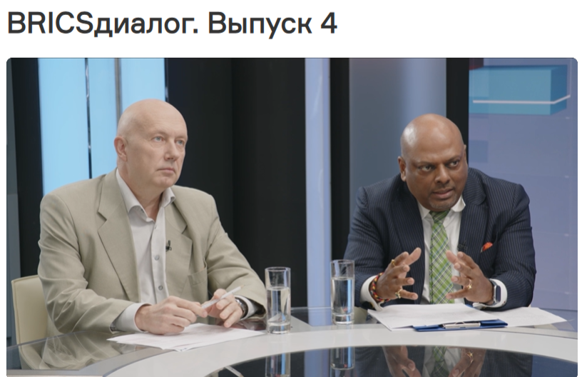Цифровая трансформация BRICS